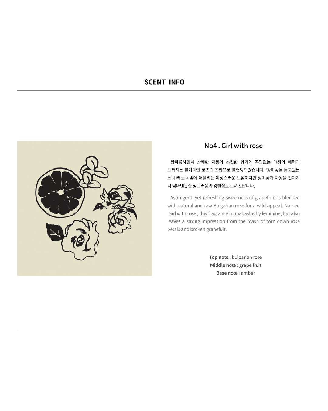 [PROMO] Cosmic Mansion Diffuser (5 types)