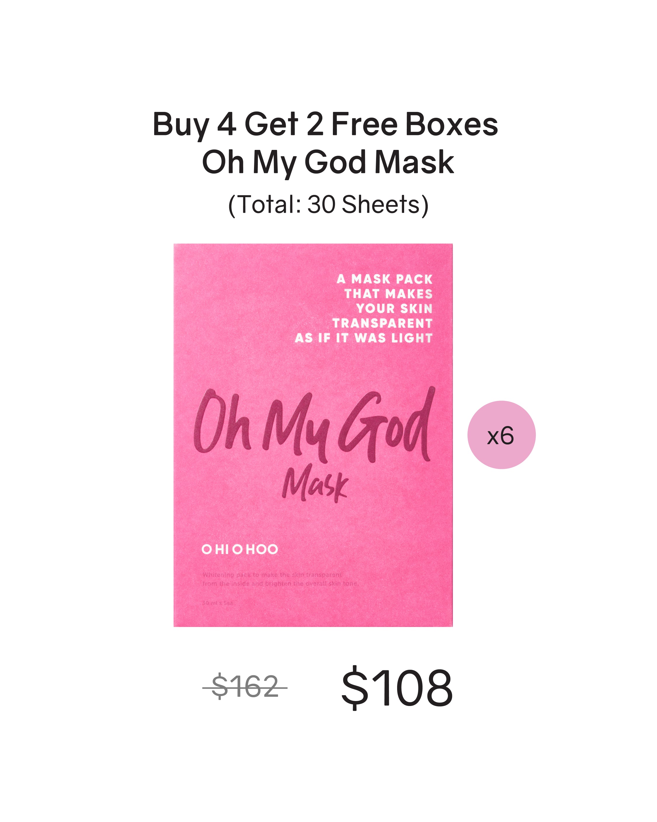[Online Exclusive] OHIOHOO Oh My God Mask