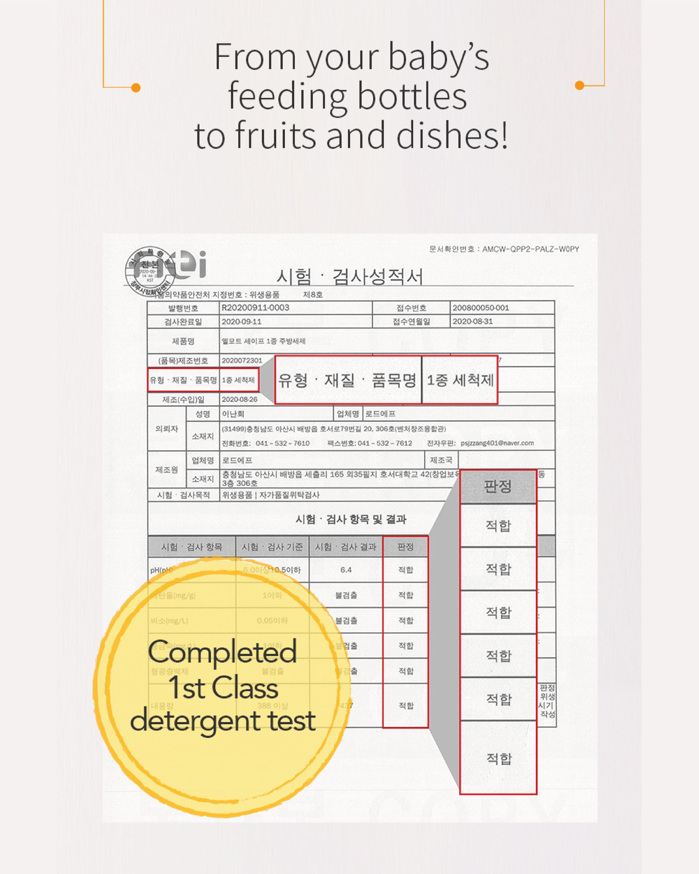 L:MOT Safe Dish Soap