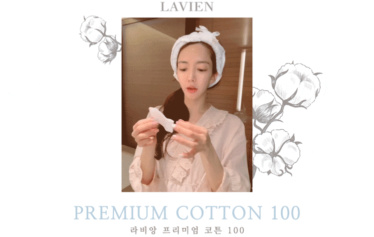 Lavien Premium Cotton Pad